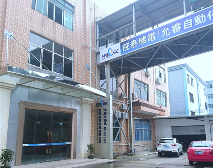 關于允睿