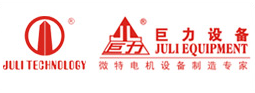 巨力設備