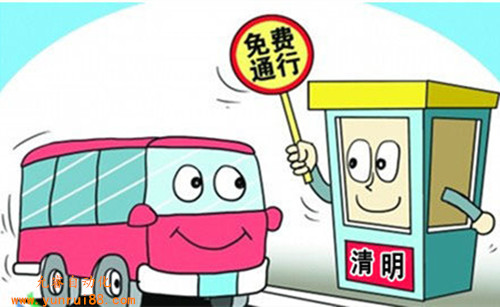 東莞精密治具生產(chǎn)廠家提醒：清明節(jié)免費(fèi)高速或擁堵，請注意出行方式