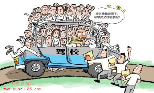 東莞自動化夾具廠家新聞：35萬人排隊(duì)等駕考