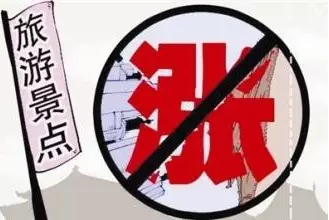東莞自動化治具公司消息：五一小長假，您準備好去旅游了嗎