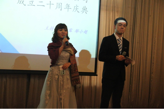 記冠泰機電廿周年廠慶