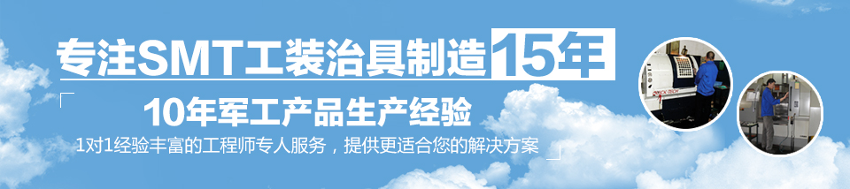 手機(jī)測試治具
